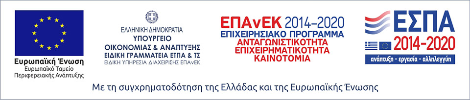 EPANEK ΕΣΠΑ λογότυπο